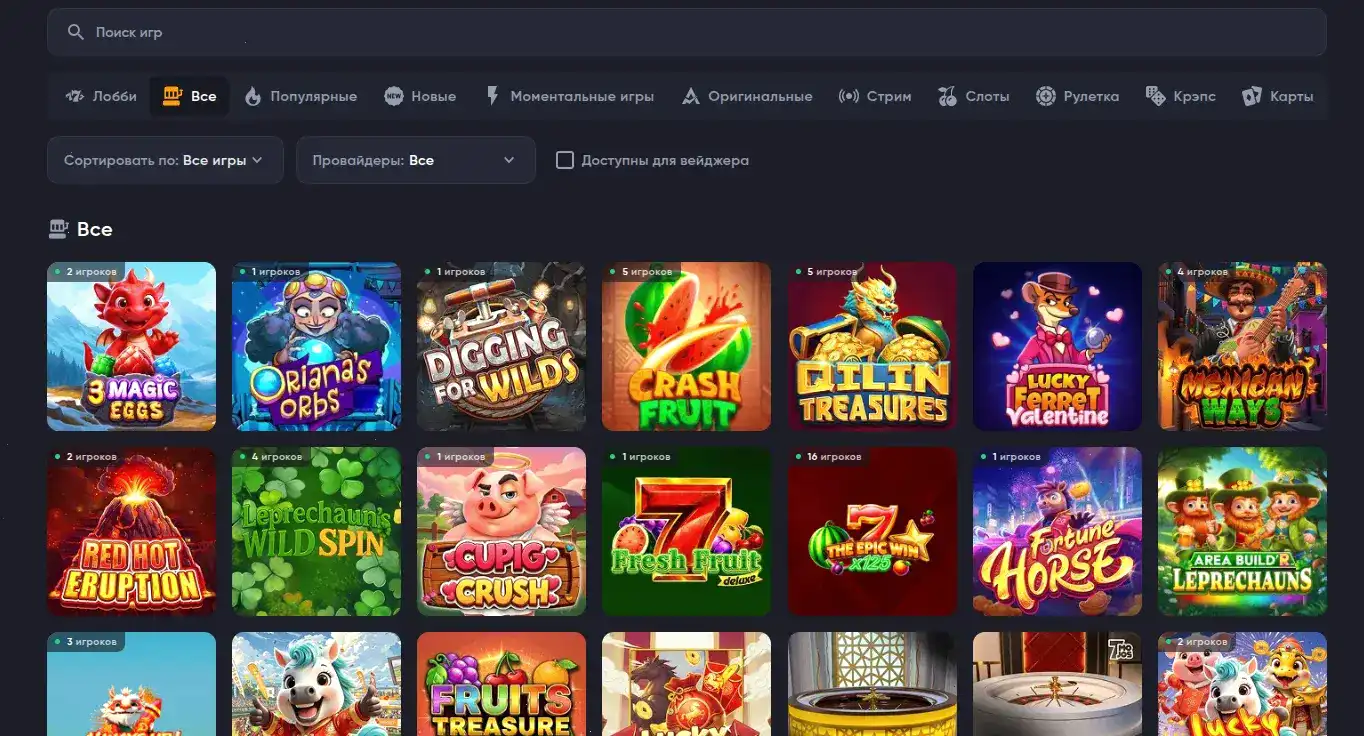 Игровой зал казино Вулкан Миллион