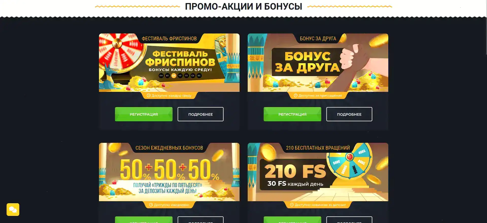 VIP зал казино Вулкан Миллион